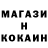 Метадон белоснежный Little Doughnuts