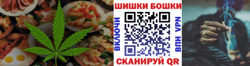 Cannafood марихуана  Талдом 