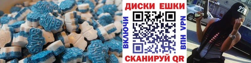 Ecstasy mix  Талдом 