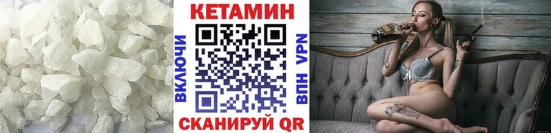 КЕТАМИН ketamine  Талдом 