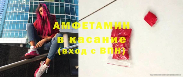 спайс Абаза