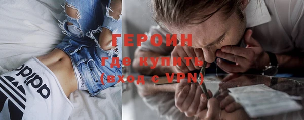 спайс Абаза