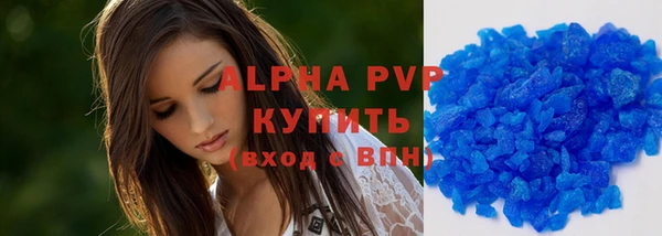 меф Абдулино