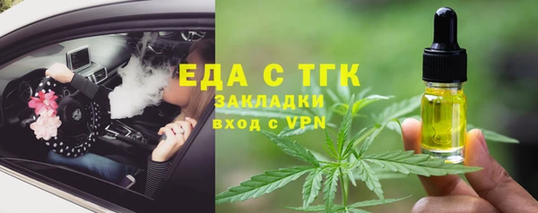 меф Абдулино