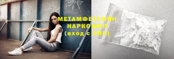 мефедрон Алексин
