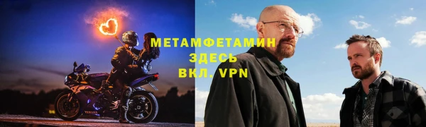 мефедрон Алексин