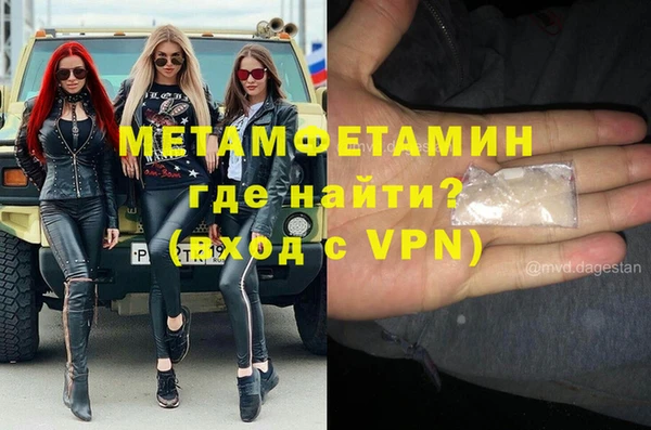 меф Абдулино