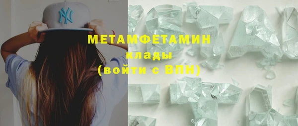спайс Абаза