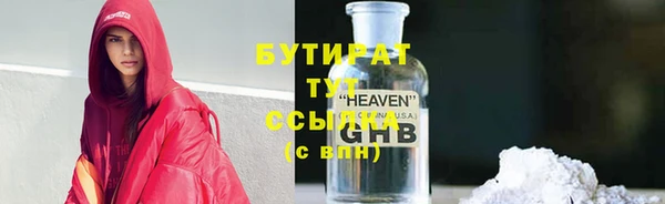 индика Абинск