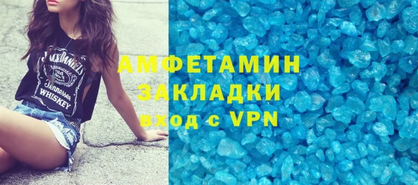 спайс Абаза