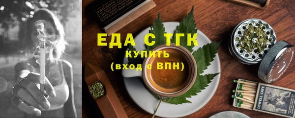 мефедрон Алексин