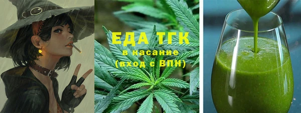 меф Абдулино