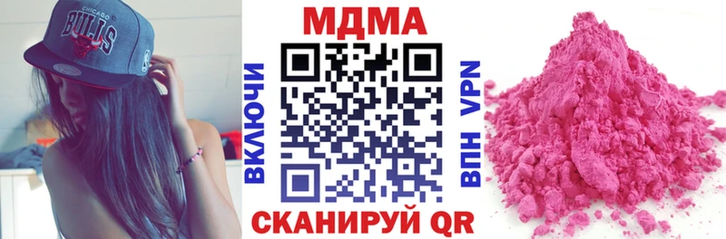 MDMA crystal Талдом