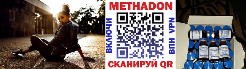 МЕТАДОН белоснежный  Талдом 