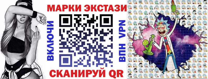 сколько стоит  Талдом  Марки N-bome 1,8мг 