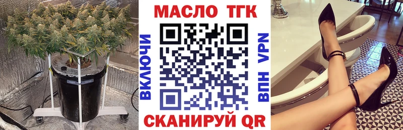 купить   Талдом  Дистиллят ТГК THC oil 